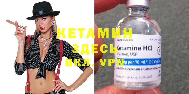 Кетамин ketamine  гидра ссылки  Катайск 