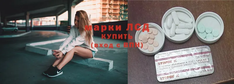 Лсд 25 экстази ecstasy  Катайск 